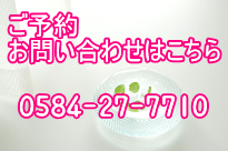 神戸町、歯科
